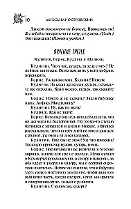 Гроза