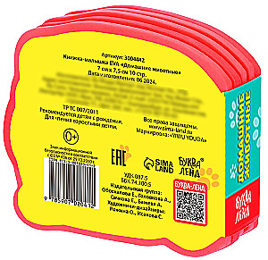 Mājas dzīvnieki