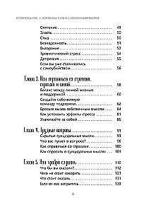 Если любишь человека с суицидальными мыслями. Как семья, друзья и партнеры могут помочь