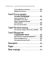 Если любишь человека с суицидальными мыслями. Как семья, друзья и партнеры могут помочь