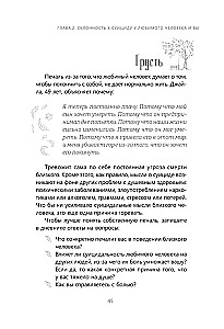 Если любишь человека с суицидальными мыслями. Как семья, друзья и партнеры могут помочь
