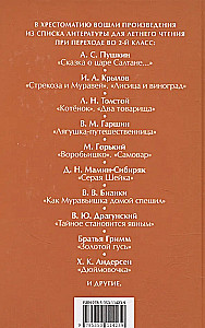 Lasām vasarā. Pārejam uz 2. klasi