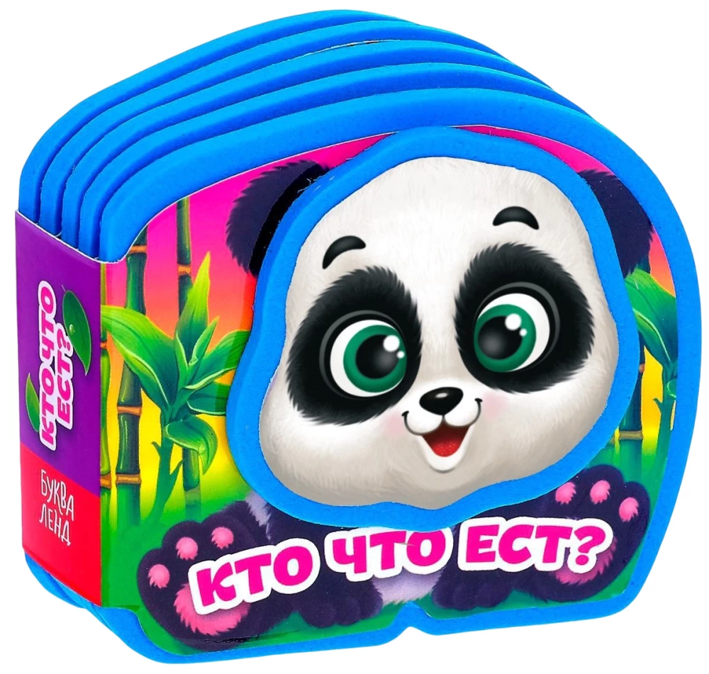 Kas ko ēd?