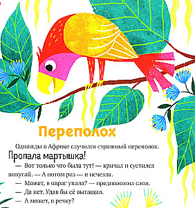 Про волшебные слова