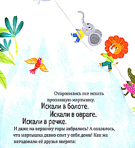 Про волшебные слова