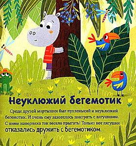Про волшебные слова