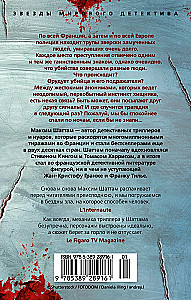 Plēsoņu savienība