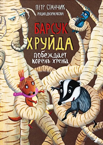 Bārsuks Hruida uzvar sakni ķiplokam