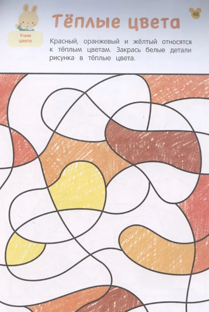 Zīmēšanas. Mācāmies zīmēt un attīstām iztēli. No 5 gadiem