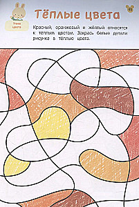 Zīmēšanas. Mācāmies zīmēt un attīstām iztēli. No 5 gadiem