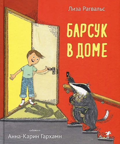 Bārsuks mājās
