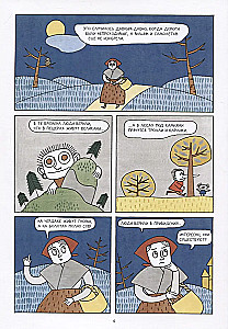 Mazais Labans, piedzīvojumi pilī