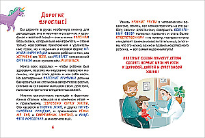 Kāpēc iet pie ārsta?