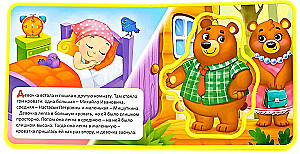 Книжка EVA с мягкими пазлами - Три медведя