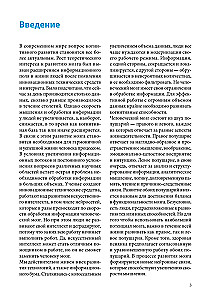 Prāta elastība. Trenējam smadzenes katru dienu