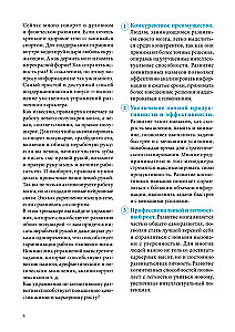 Prāta elastība. Trenējam smadzenes katru dienu
