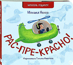 Izcili!