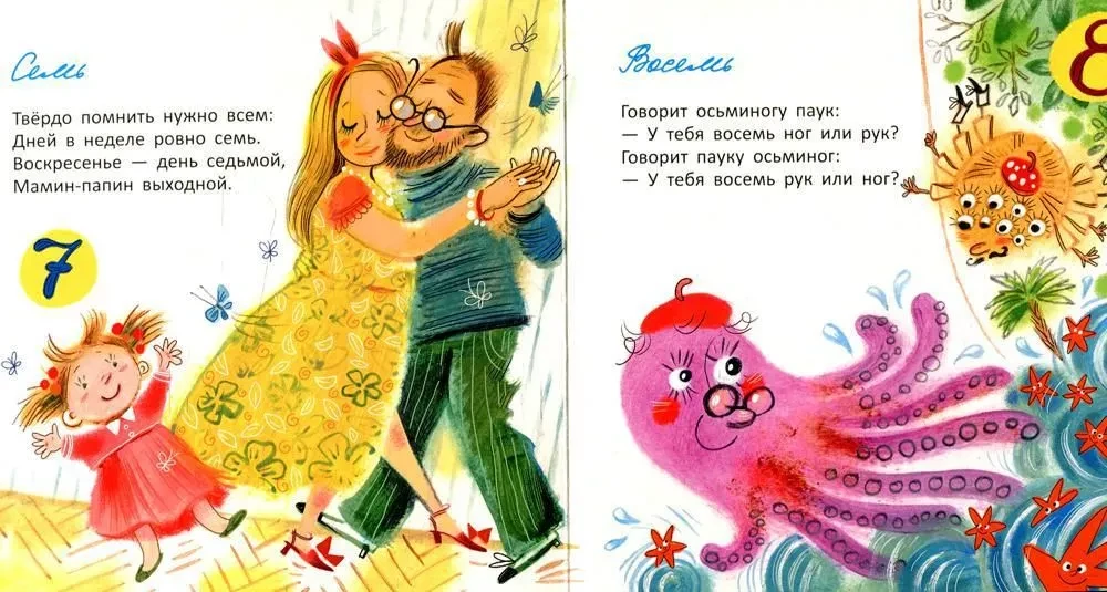 Mācāmies skaitīt