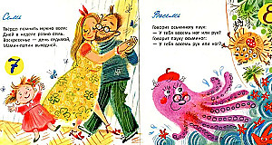 Mācāmies skaitīt
