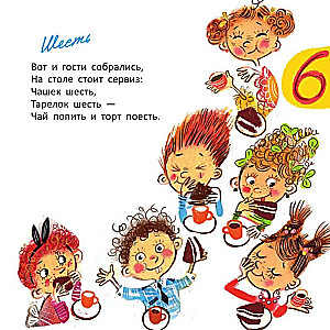 Mācāmies skaitīt