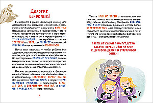 Kā atšķiras zēni un meitenes?