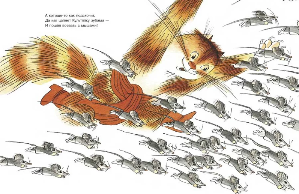 Kā peles ar kaķi karojās