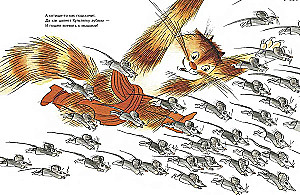 Kā peles ar kaķi karojās