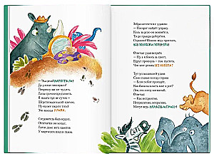 Zaudēto plankumu lieta