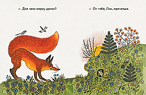 Lapsa un pelēns