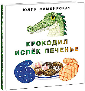 Krokodils izcepis cepumus