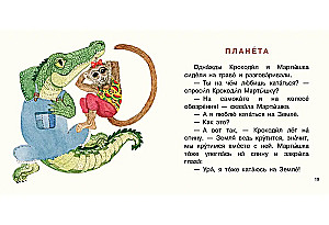 Krokodils izcepis cepumus