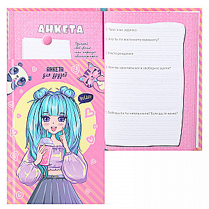Anketes draugiem A6 - Meitene-anime