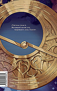 Фауст