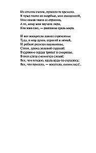 Фауст
