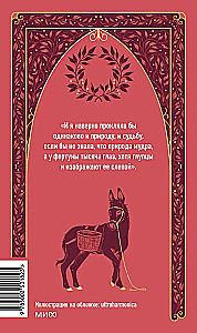 Декамерон