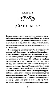 Странная история доктора Джекила и мистера Хайда