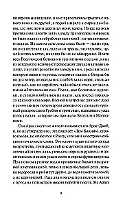 Странная история доктора Джекила и мистера Хайда