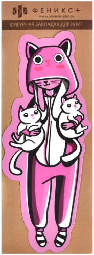 Grāmatu atzīme figūru - Kigurumi
