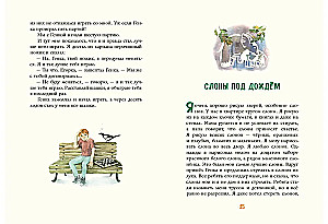Цветные мелки