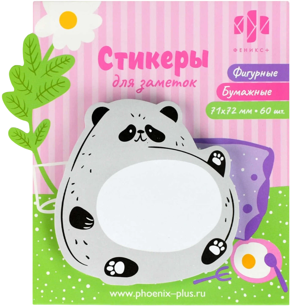 Papīra piezīmju uzlīmes - Panda (71x72 mm)