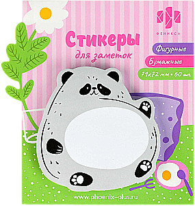 Papīra piezīmju uzlīmes - Panda (71x72 mm)