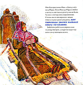 Sniegbaltīte Vasīlija Surikova stilā
