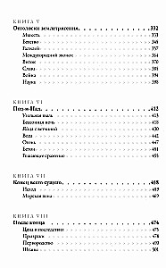 Mittelšpils