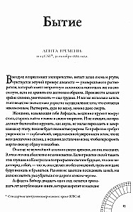 Mittelšpils