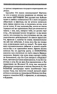 Как войти в будущее