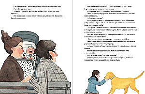 Labradora Goldi. Uzticīgs draugs un varonis