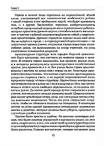 Синды. Индийский след