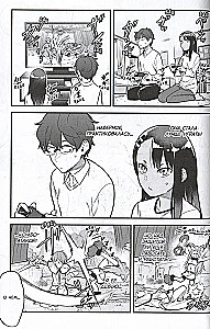 Nepārspīlē mani, Nagatoro-san! 4. sējums
