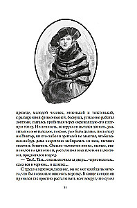 Миллиарды Арсена Люпена