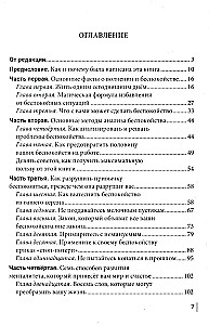 Kā pārstāt uztraukties un sākt dzīvot